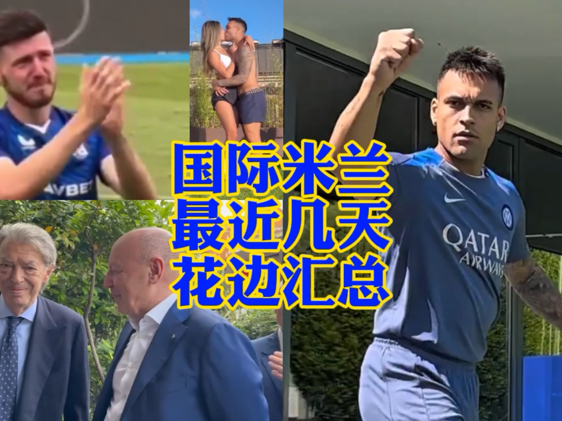 与对手比拼