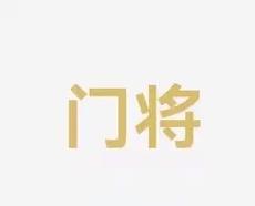 本赛季冲击