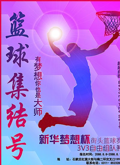 在国际足球