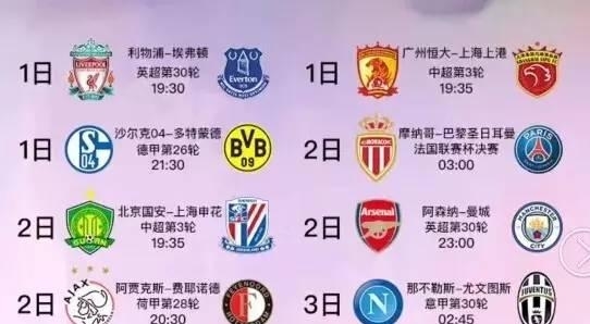 赛的关键时