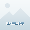 健康问题影