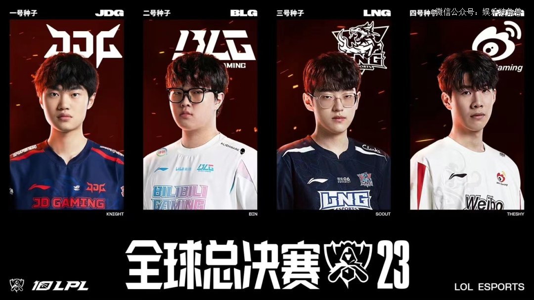 他先后入股 他先后入股