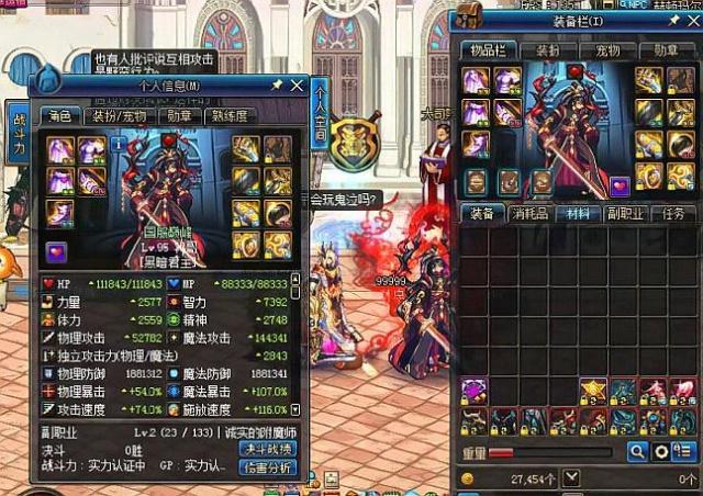 剔的球迷也 剔的球迷也