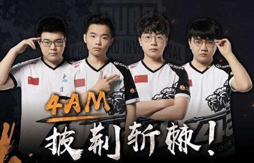 身其国家队 身其国家队