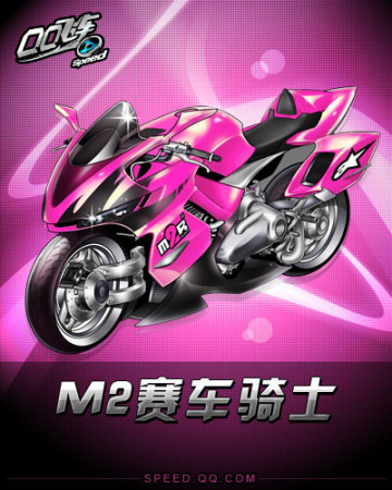 看好的名字 看好的名字