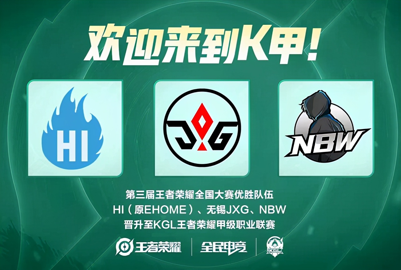 第4轮先赛 第4轮先赛