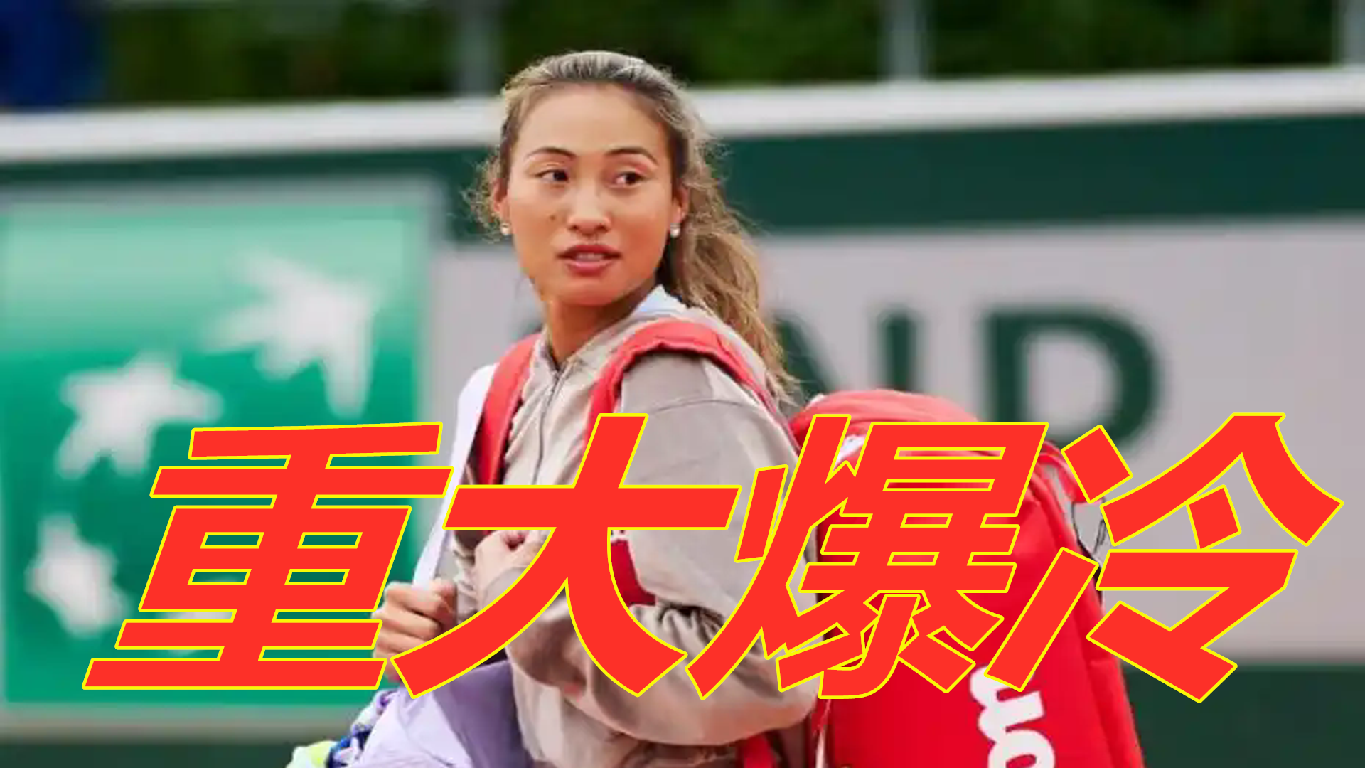 井千怜发挥 井千怜发挥