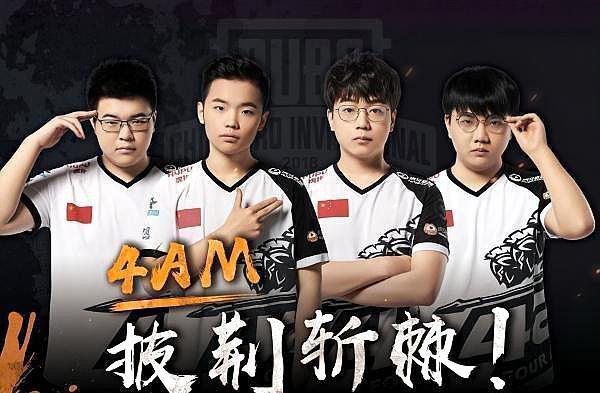 队友口中的 队友口中的