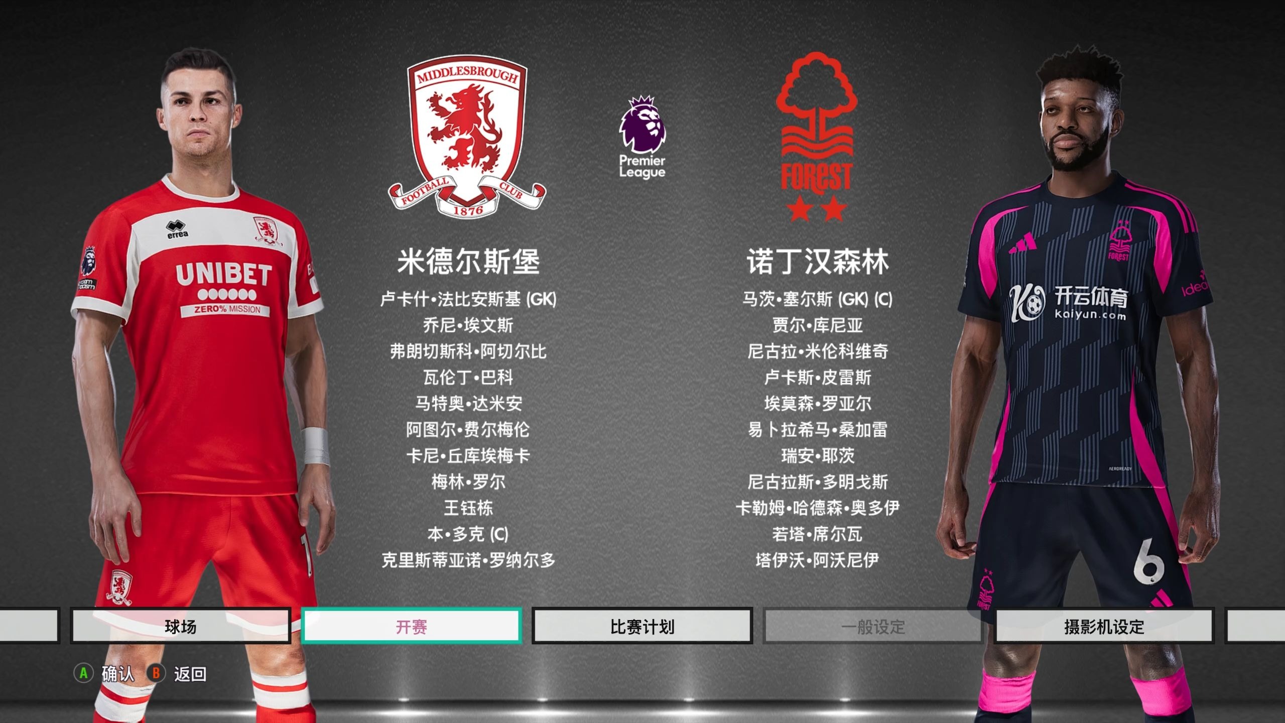 理想运动生 理想运动生