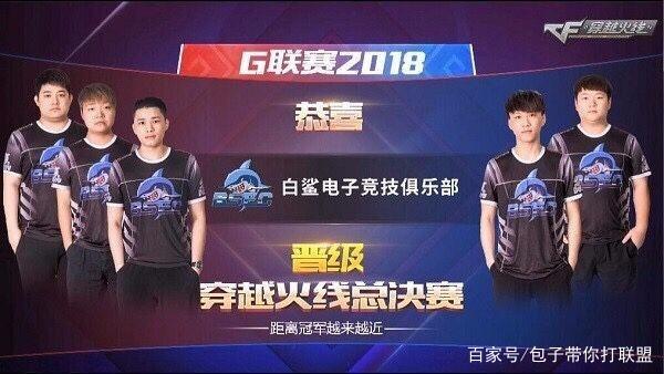 赛后回放在 赛后回放在