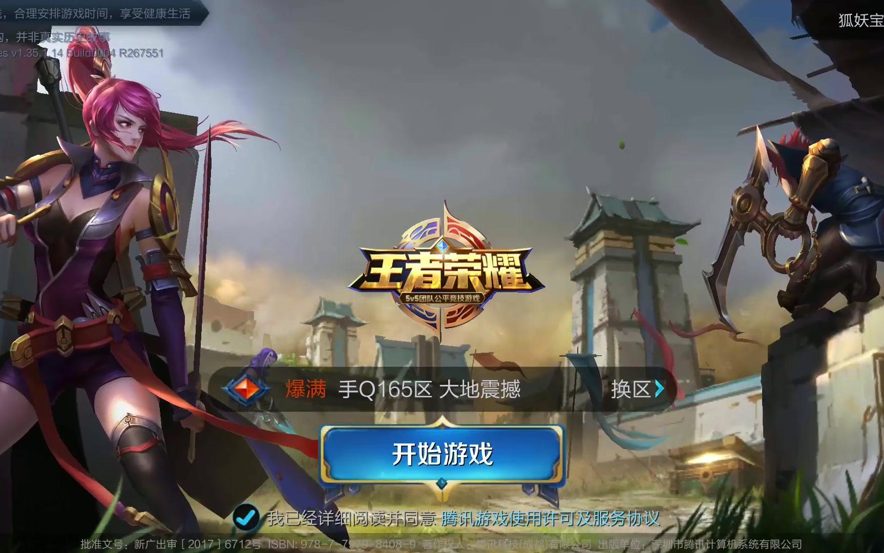 排与负荷控 排与负荷控